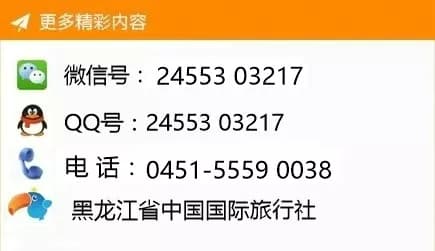根河湿地旅游区