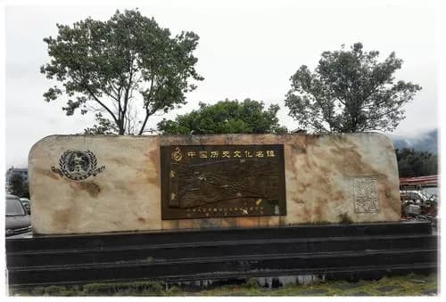 宁德市畲族历史文化陈列馆