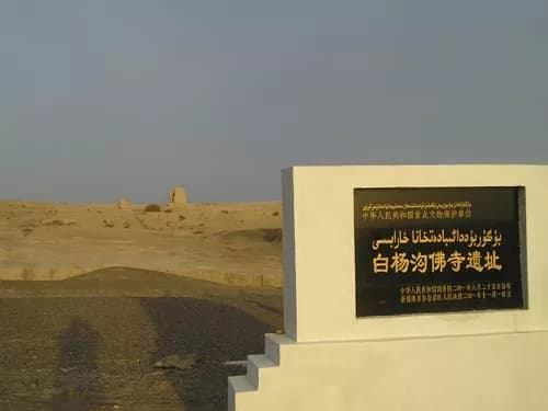 白杨河佛教遗址