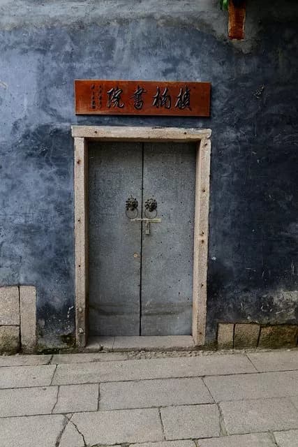 福州志社旧址