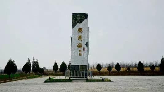 秦直道遗址（甘泉段）
