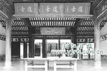 刘氏家塾