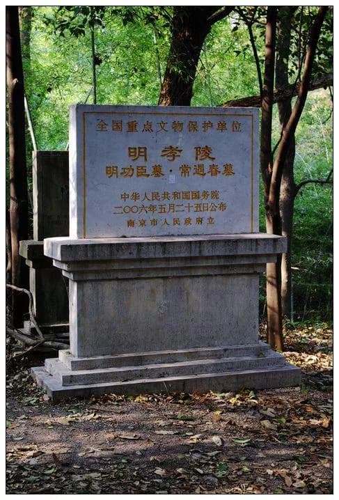 韩遇春碑