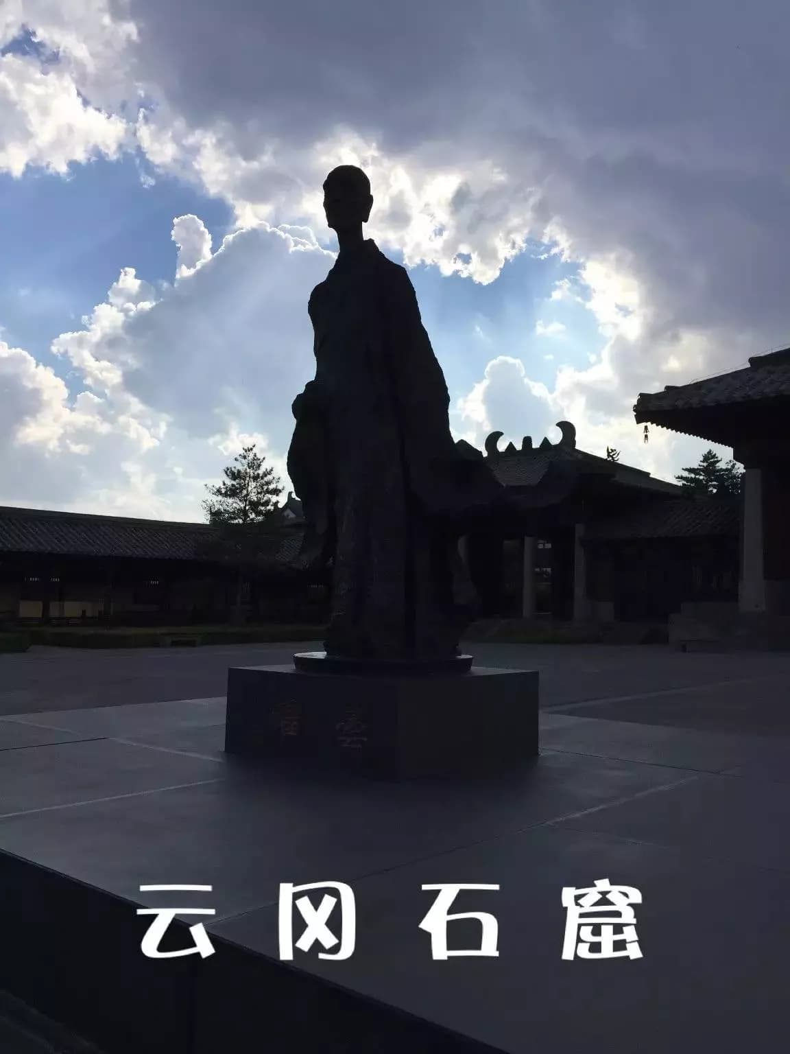 云岗国家森林公园