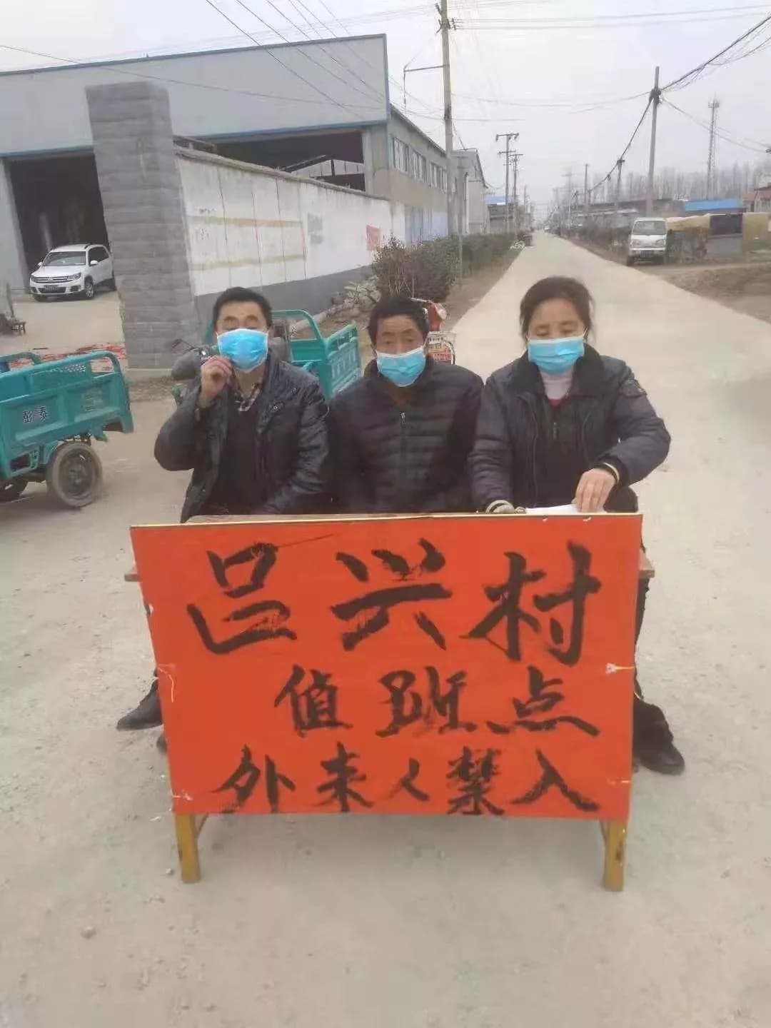 封和要墓志铭