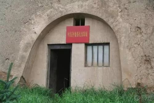 兰家坪马列学院遗址