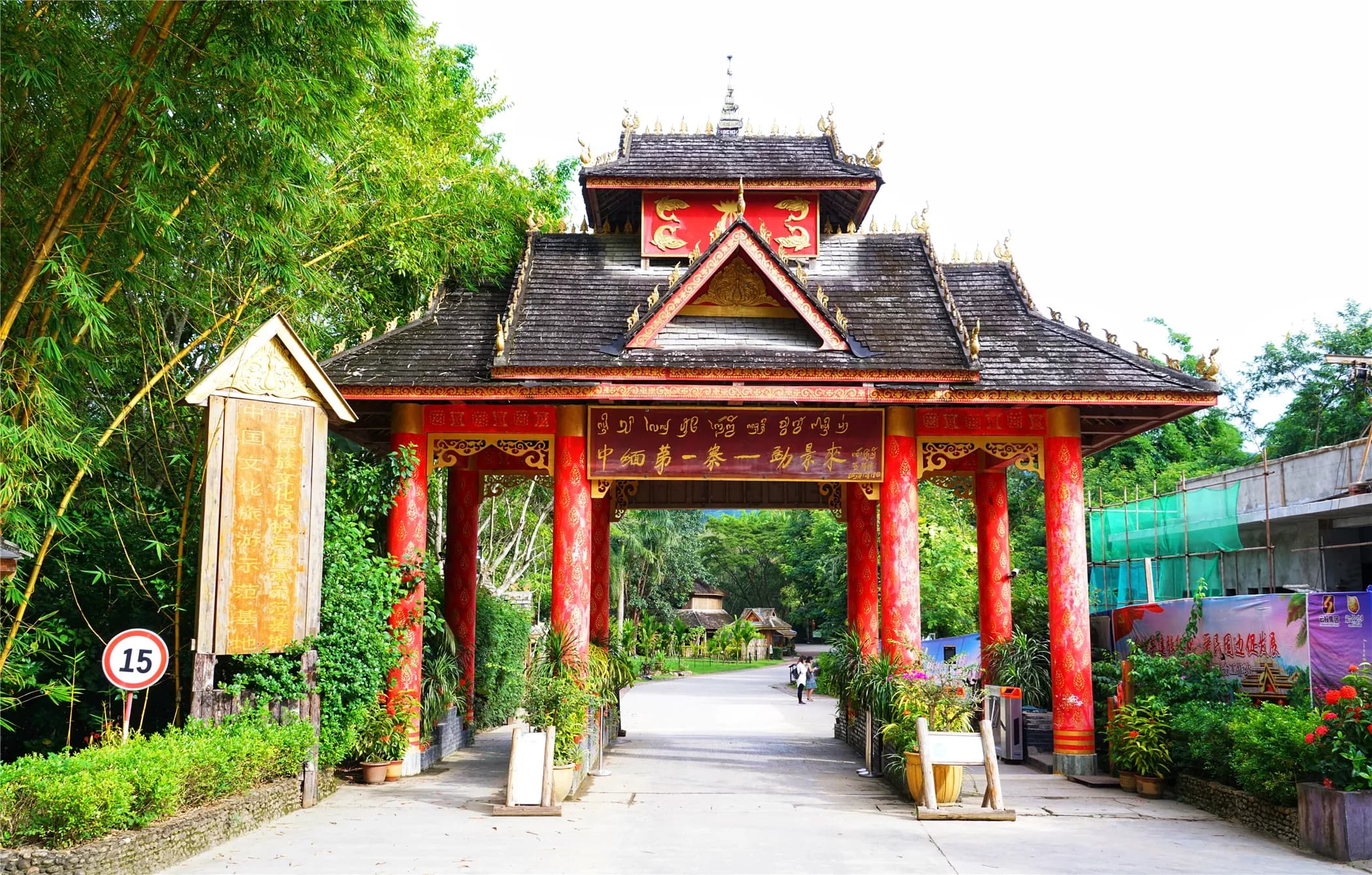 茶马古道-鹦哥嘴