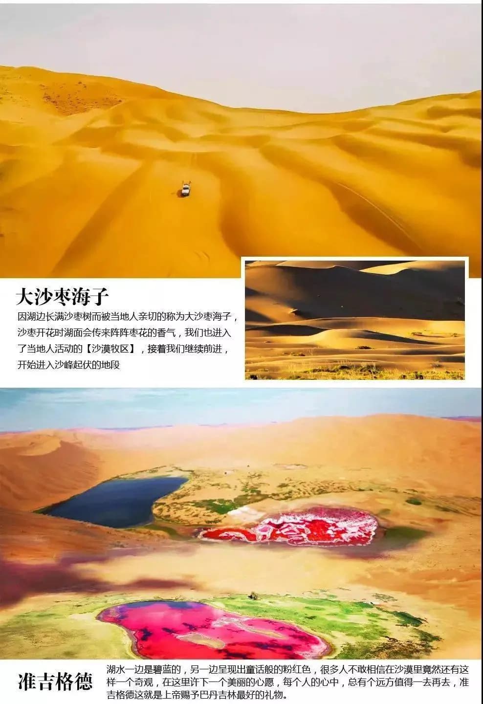 丹巴