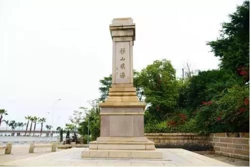 厦门海堤纪念碑