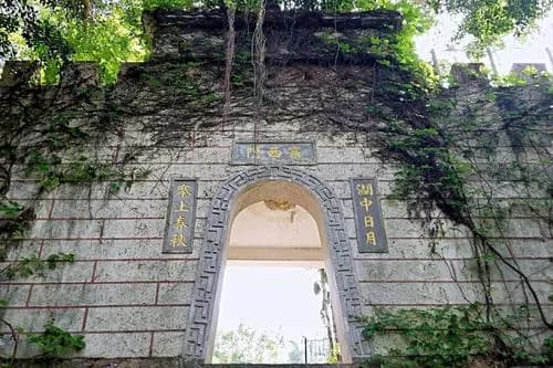 嘉兴寨遗址