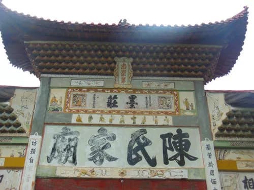 陈清端公家庙