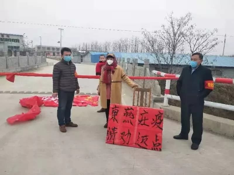 封和要墓志铭