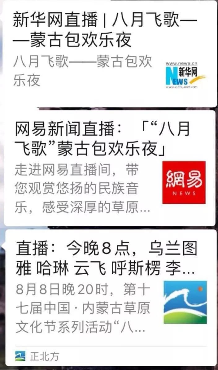 “八·二三”炮战纪念址