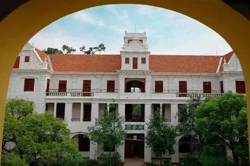 集美大学科学馆