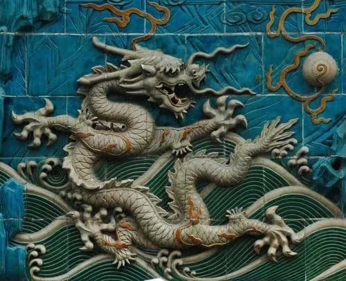 一龙壁