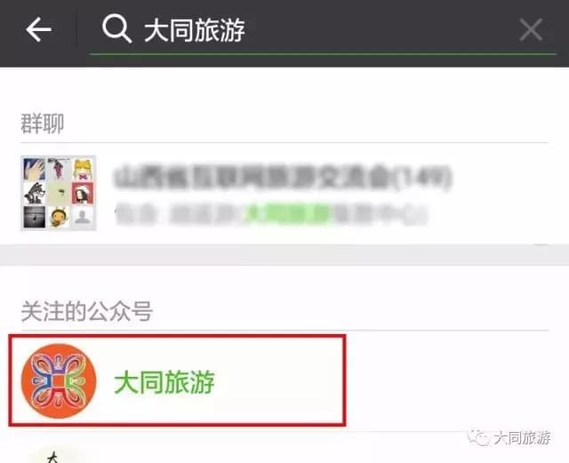 得胜堡
