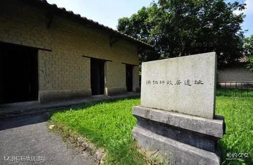 洪朝选故居