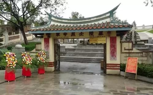 海沧革命烈士陵墓