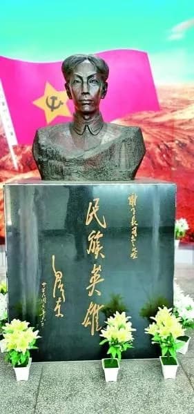 子长烈士纪念馆
