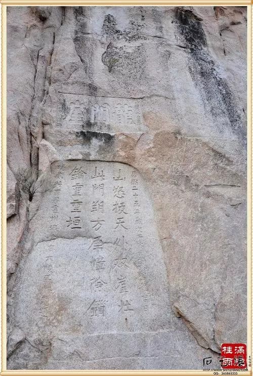 十二龙潭石刻