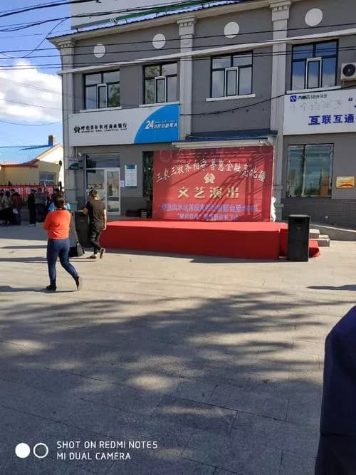 哈克乡