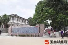 容县革命烈士纪念碑