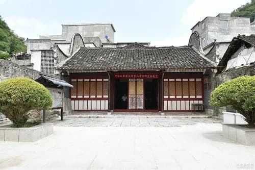红一军团十七师指挥部旧址