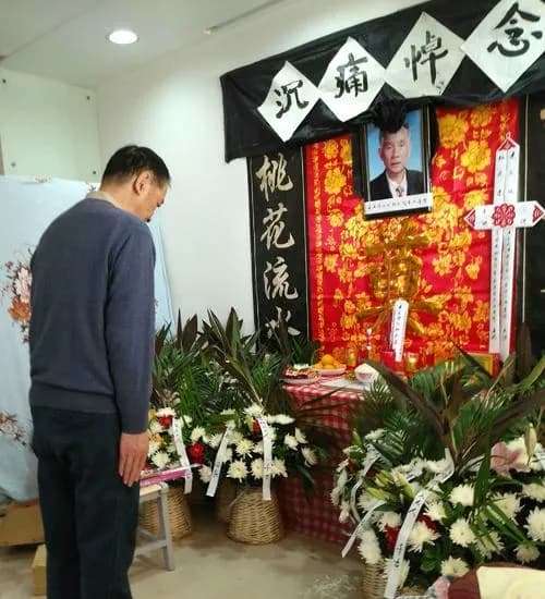 医灵堂