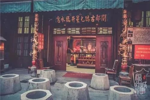 七穿井