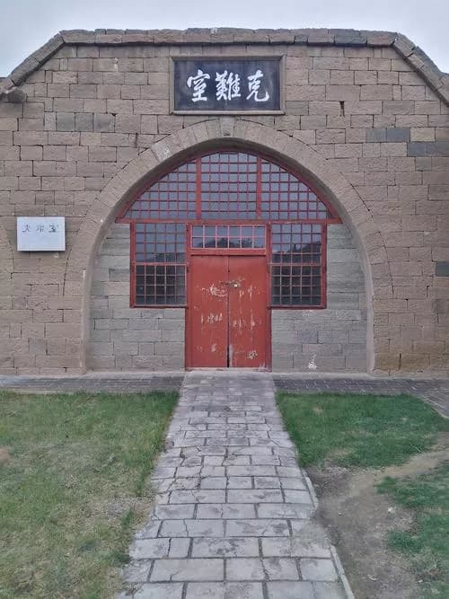 宜川第二战区抗战旧址群