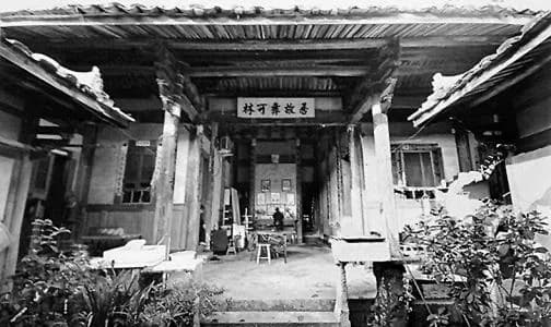 林可彝故居