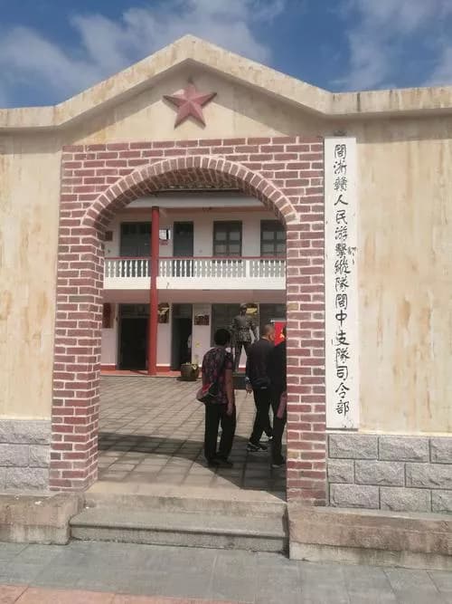 闽中支队第4与第6中队及大洋游击队驻地旧址