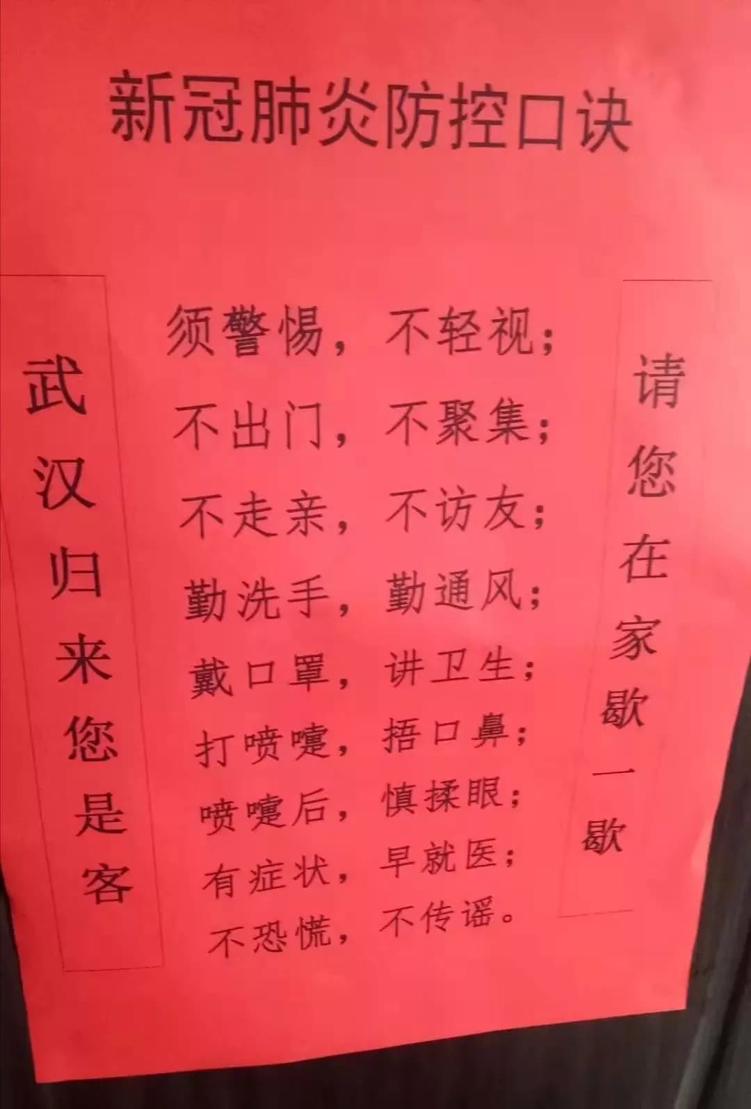 封和要墓志铭