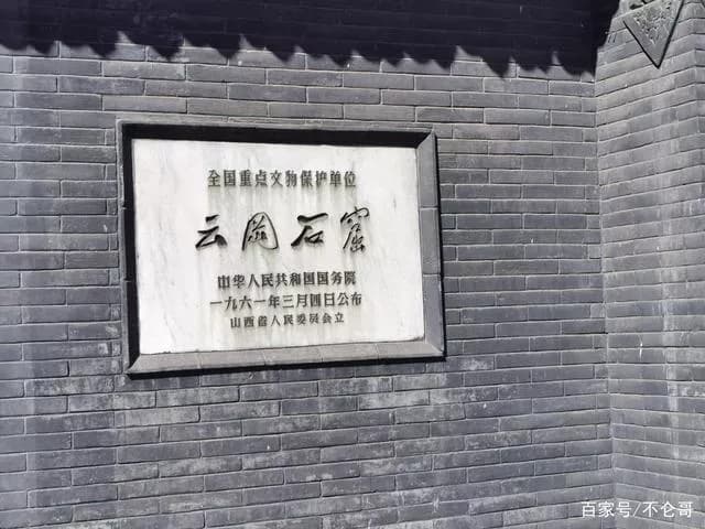 云岗国家森林公园