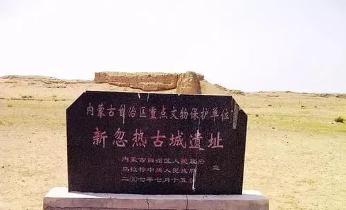 巴彦乌拉城址