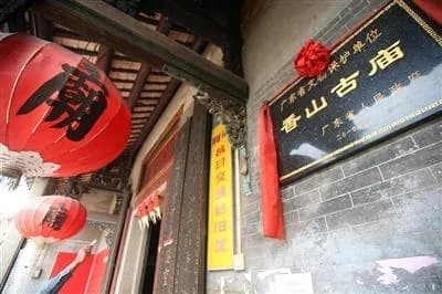 香山古庙