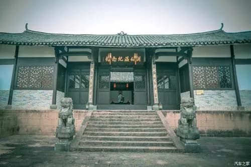 文成书局旧址