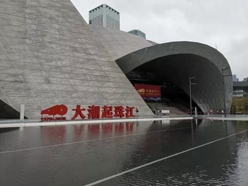 深圳当代艺术与城市规划馆