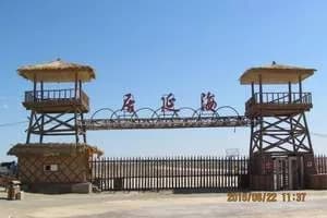 居延海