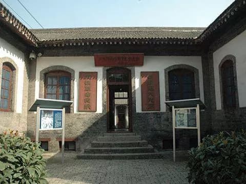 金盆湾八路军三五九旅旅部旧址