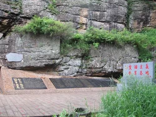 湾沟二十四块石遗址