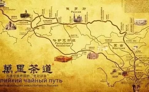 万里茶道鹤峰段