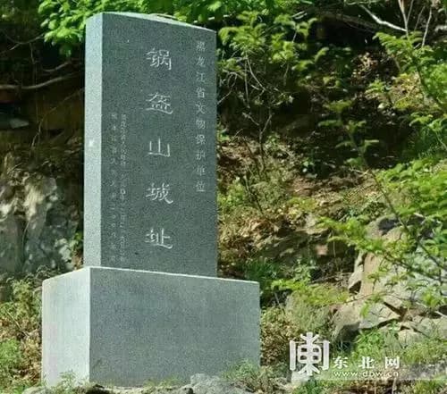 锅盔山山城遗址
