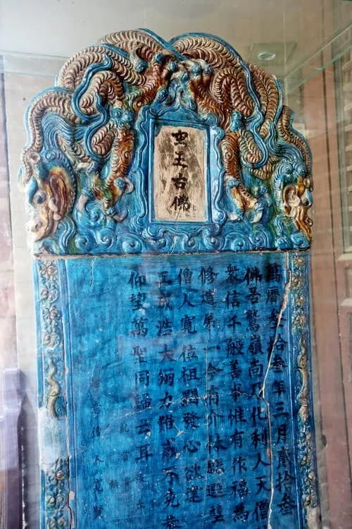 利应侯神庙碑