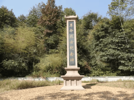归德乡公所战斗遗址
