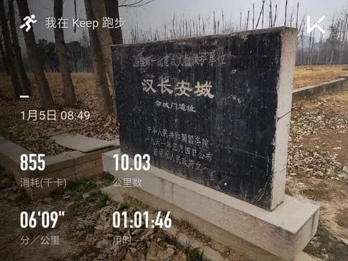 刘备城遗址