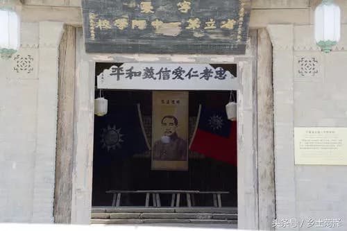 民国宁夏政府旧址
