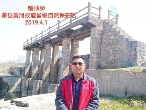 萧县黄河故道湿地省级自然保护区