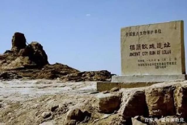 楼兰古城