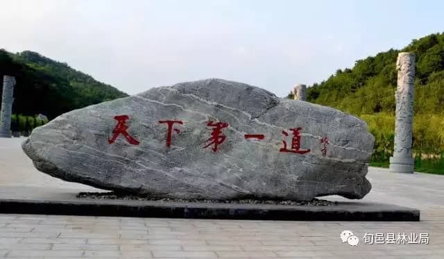 石门山